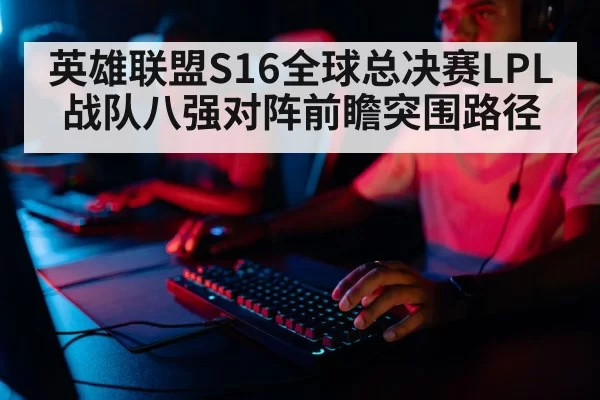 professional gamer keyboard headset